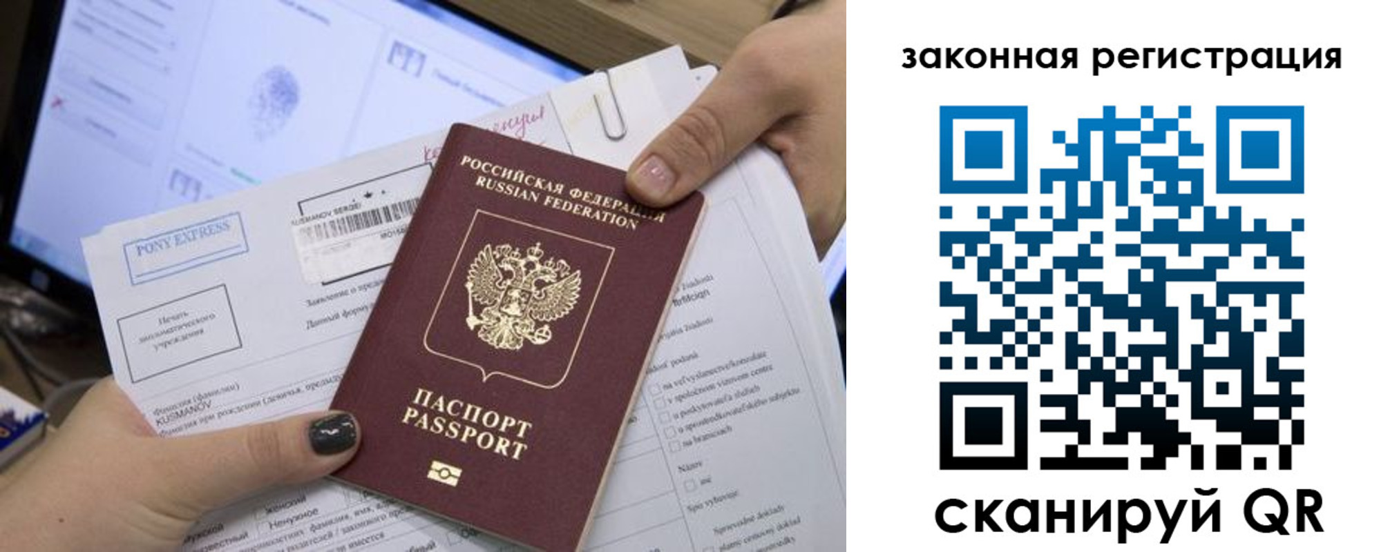 пропишу в квартире в Бугуруслане